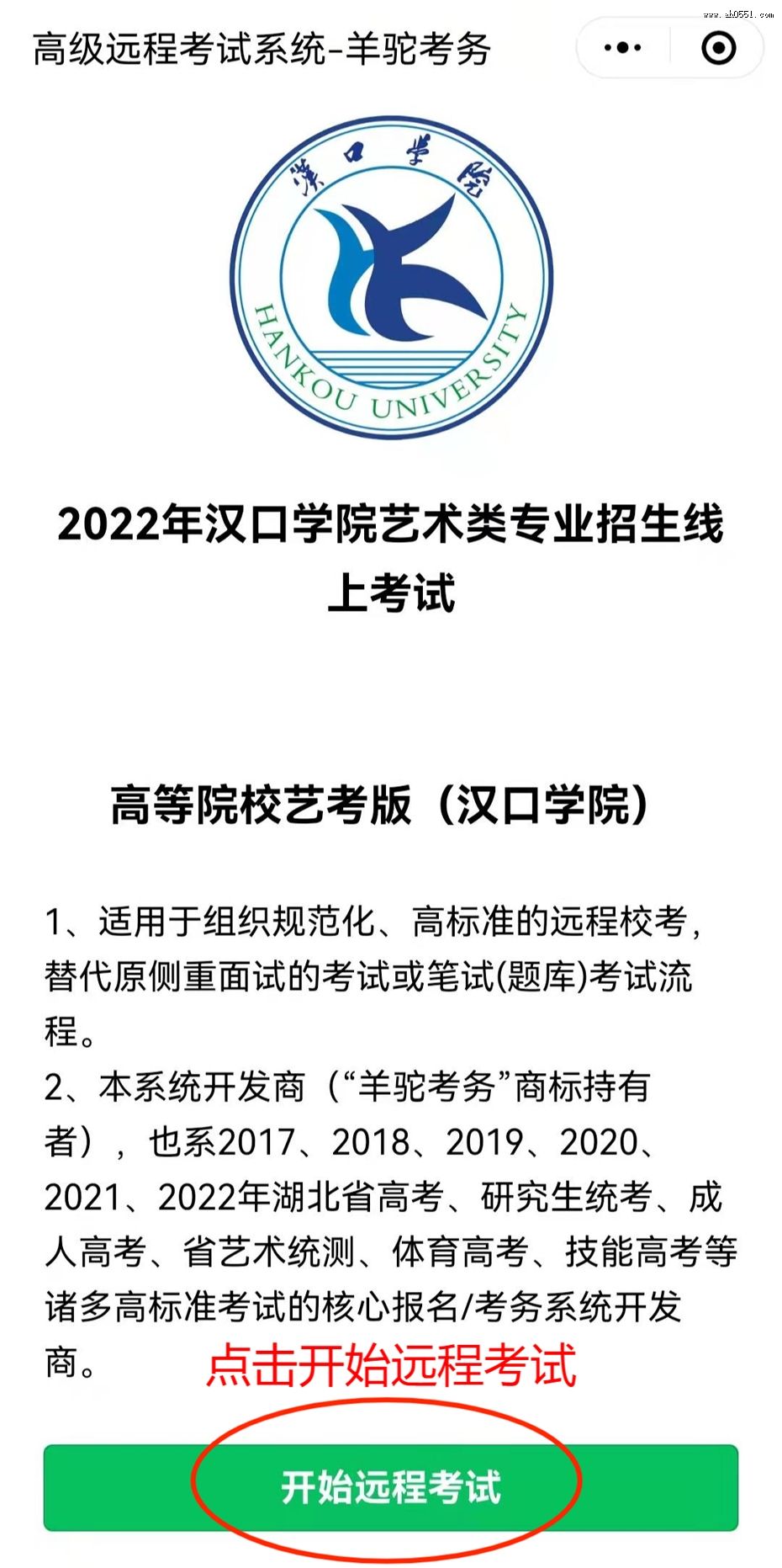 ѧԺ2022רҵ׿Թ